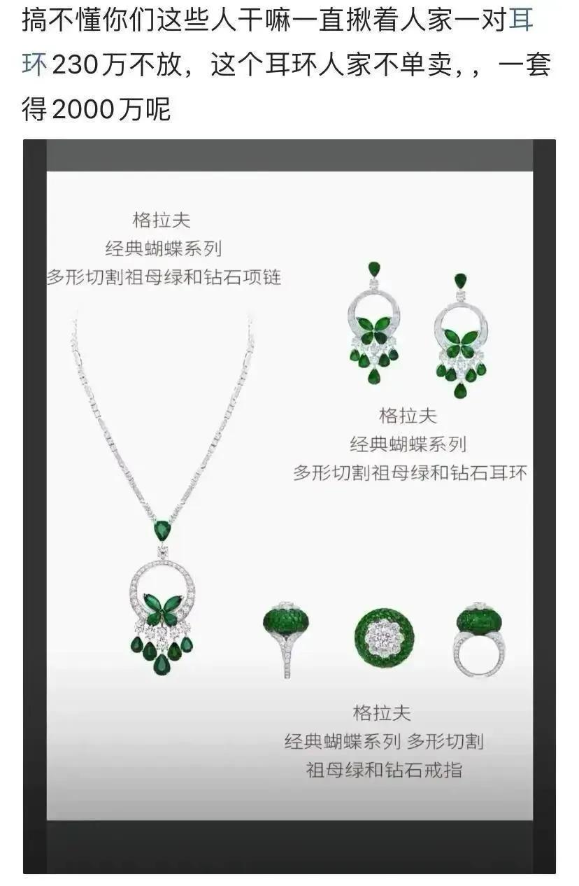 近期，黄杨的同款耳环在网络上特别火爆，我仔细研究了一下，发现网上的同款有很多。从