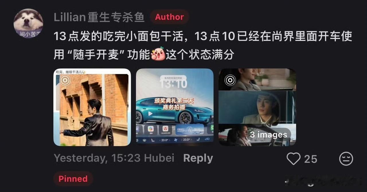 肖战真的吃完小面包就开始工作了，说到做到，从不沉湎于昨天 ，每一天都是新的开始。