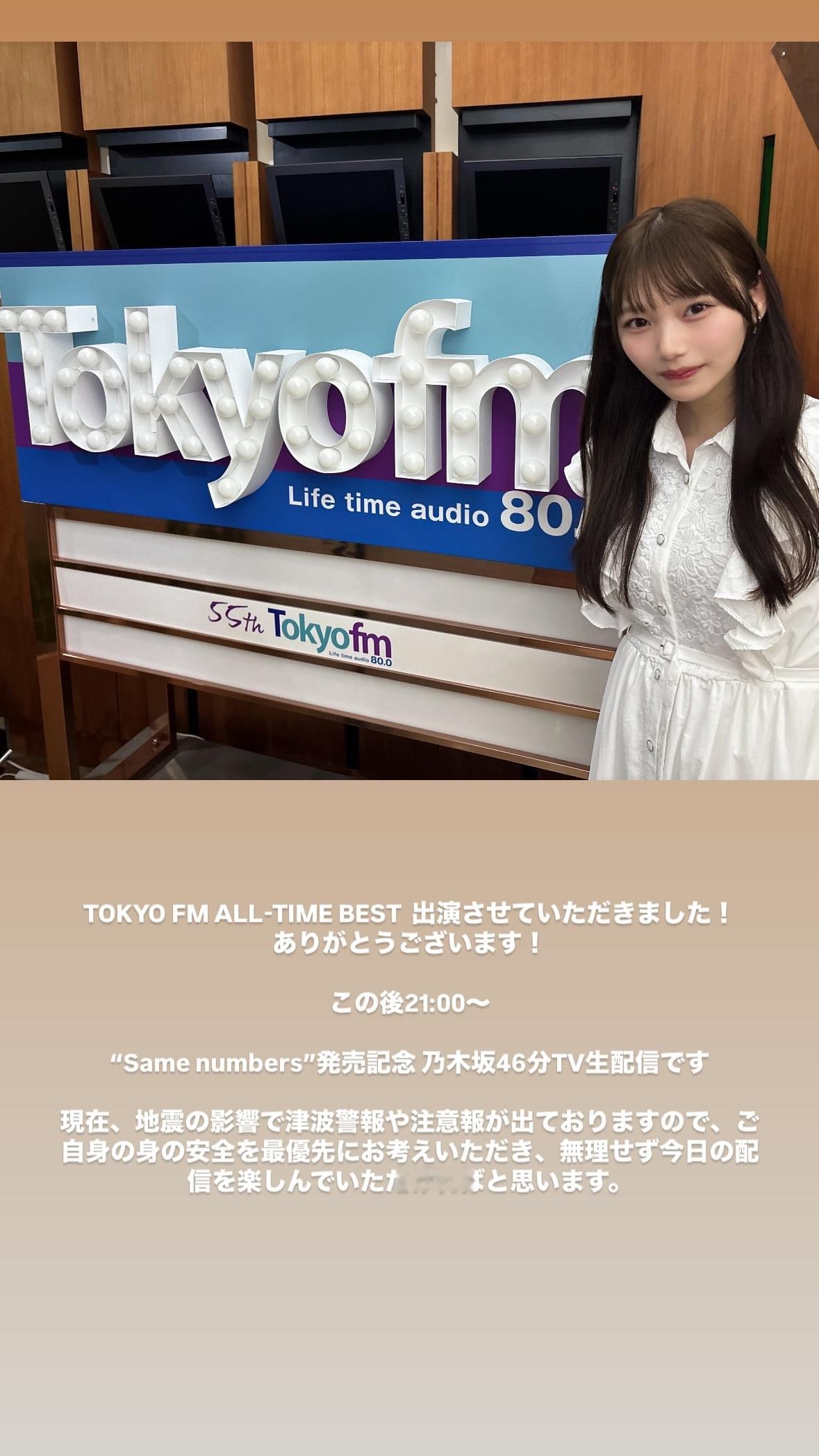岡本姫奈　hinadanigram ​​​