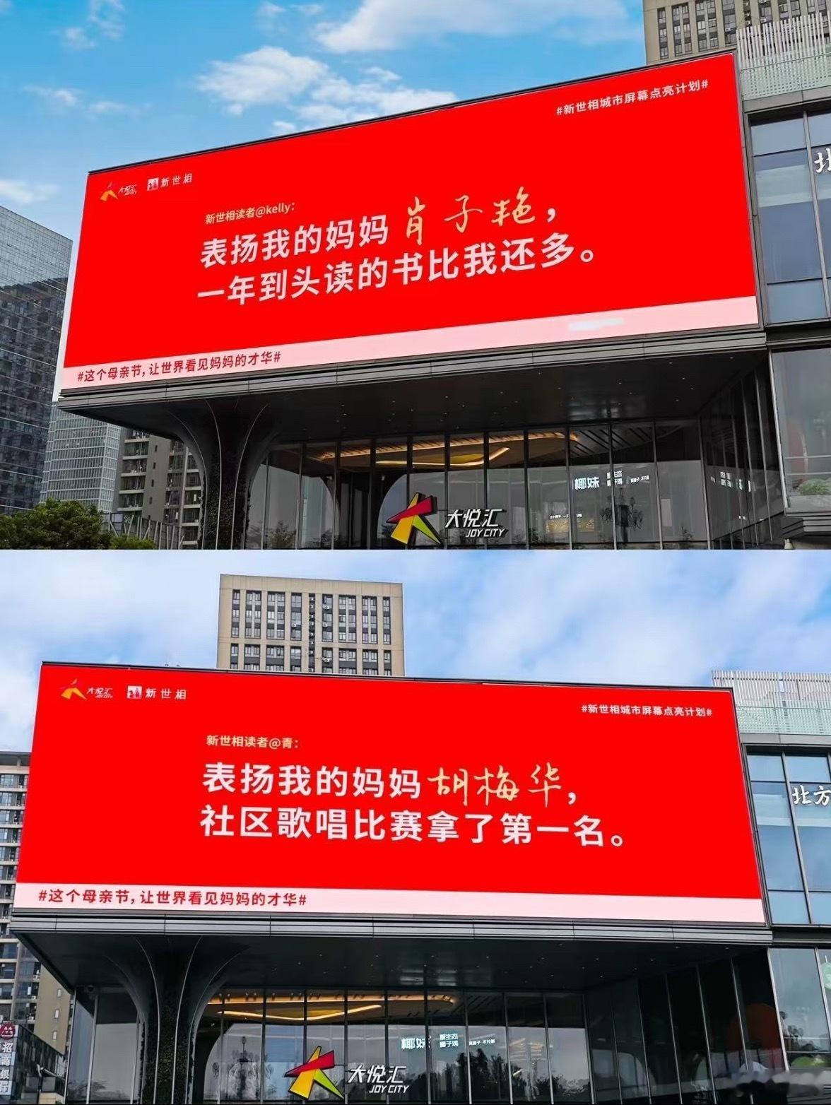 母亲节祝所有妈妈母亲节快乐，点赞抽一个粉丝送100元京东卡  抽奖详情