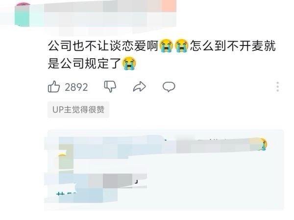 想知道aespa粉丝对恋爱率高于开麦率有什么头绪吗？  