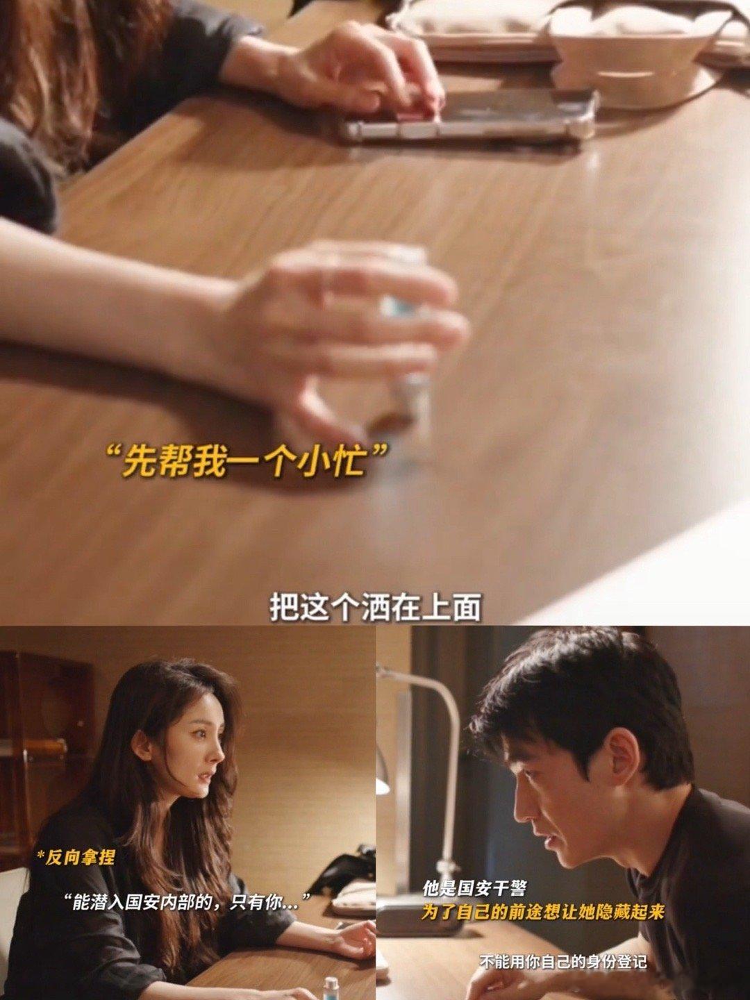 惊蛰无声定制仙人跳最可怕的不是被骗，是你被骗的时候还以为自己在谈恋爱。黄凯那段我