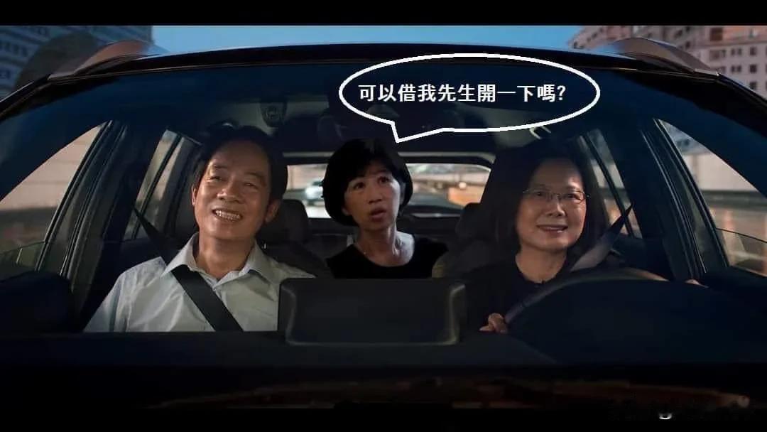 由于最近柯文哲气势有所上升，民进党和绿营开始挪揄和嘲讽柯文哲，用赖清德的竞选广告