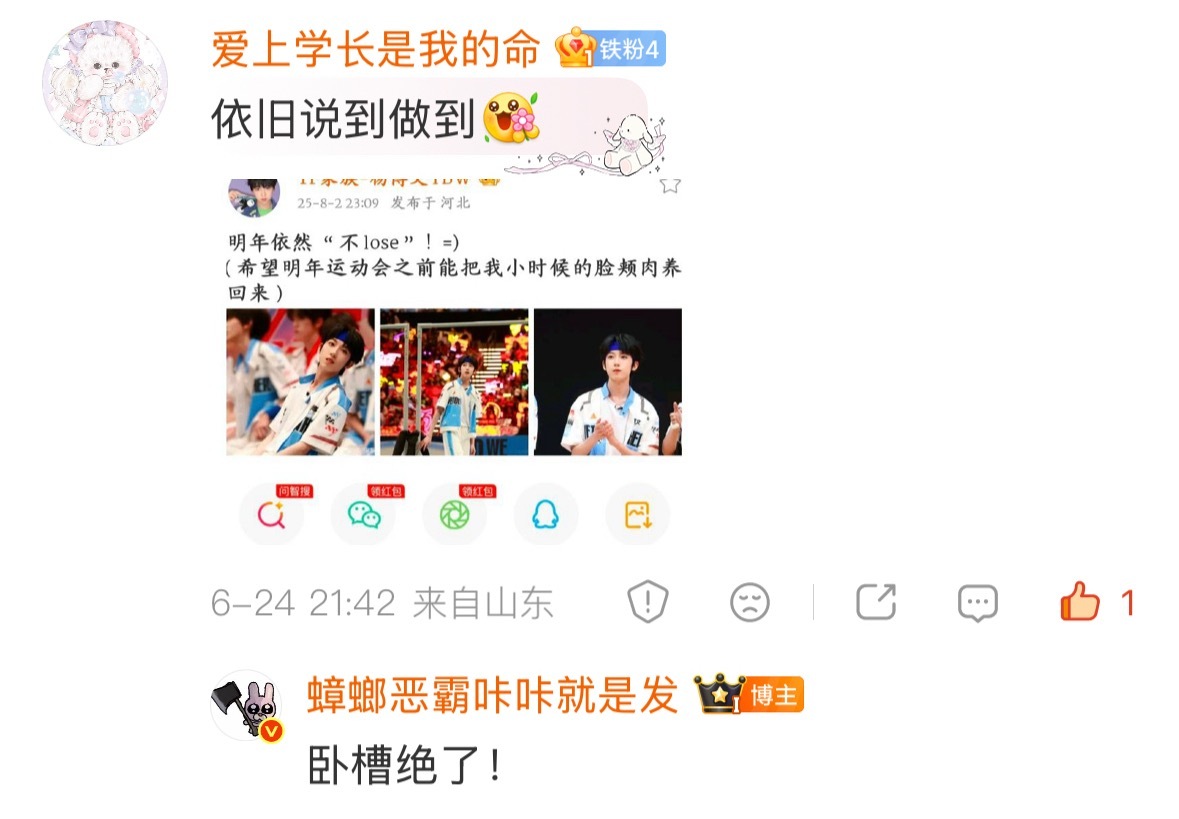 约定好找回脸颊肉，言出必行的好宝宝 
