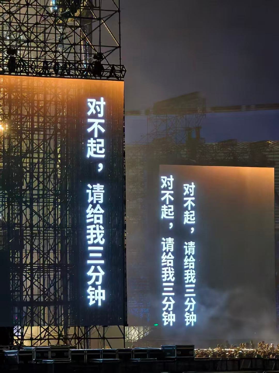 张韶涵演唱会中途缺氧下场张韶涵成都演唱会突发不适 张韶涵成都演唱会突发不适，演唱