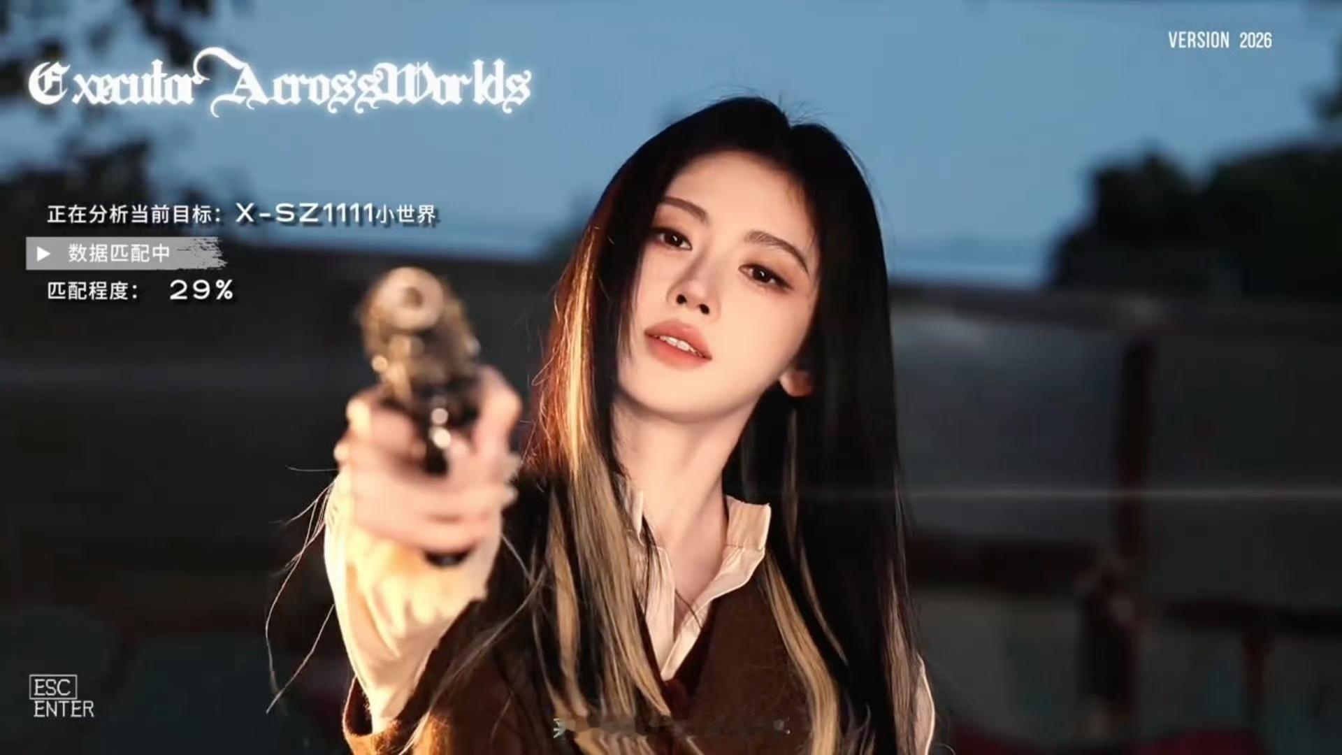 完全女王🥹🥹🥹如果是被苏绿夏瞄准的话那我心甘情愿啊啊啊鞠婧祎苏绿夏拿枪完全
