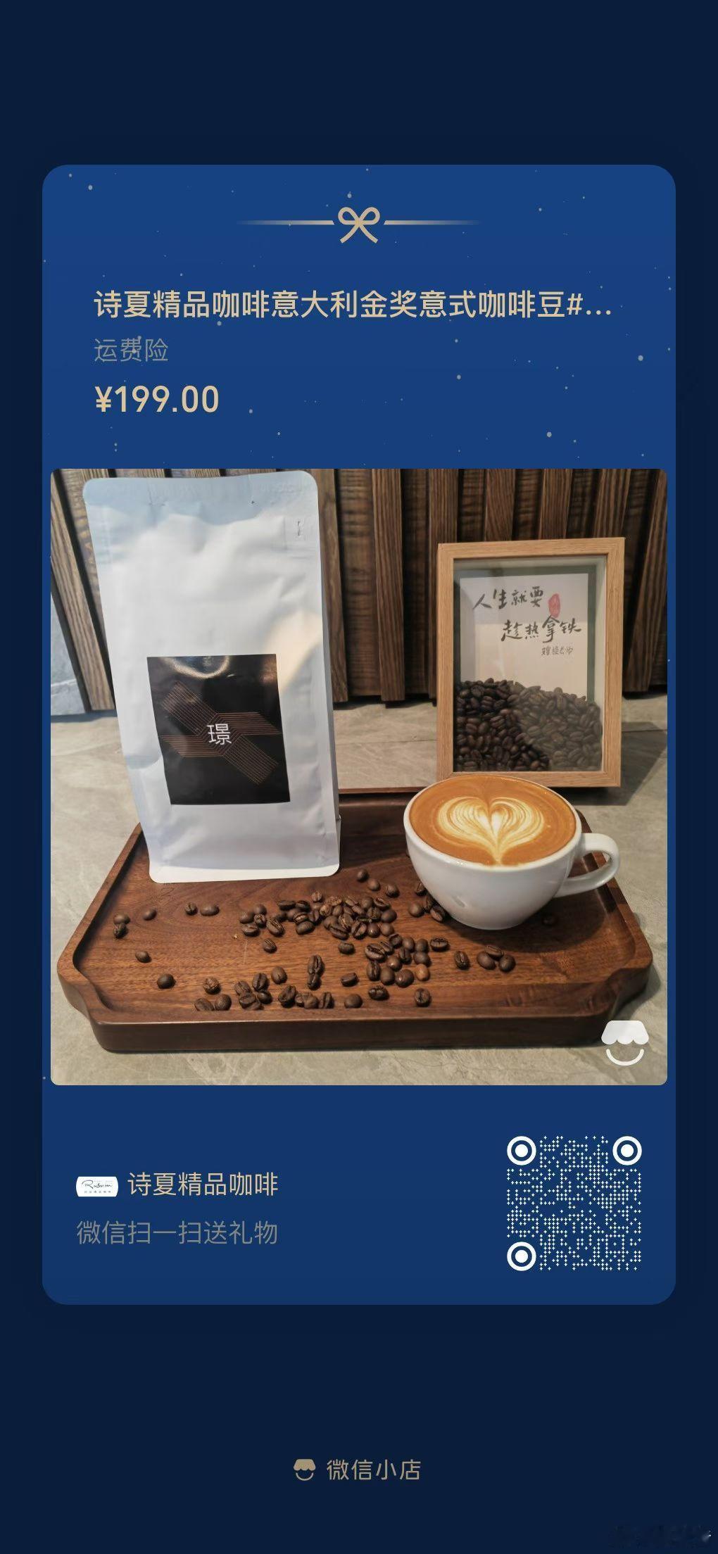 2026年咖啡产业发展有哪些新趋势？AI时代咖啡创业应该如何开始？……敬请关注《