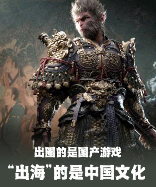 #你玩黑神话悟空通关了吗##盲人玩家听声辨位玩黑神话# 黑神话悟空算是今年第一个
