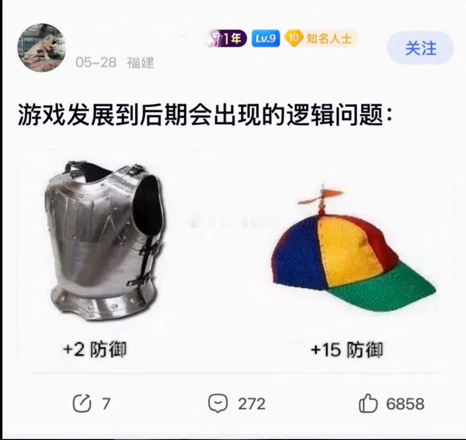游戏嘛毕竟是 