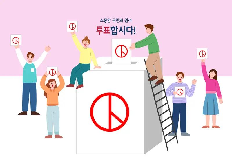 【韩国一项最新民调显示，韩国最大在野党国民力量党支持率升至44.3%，高于执政党