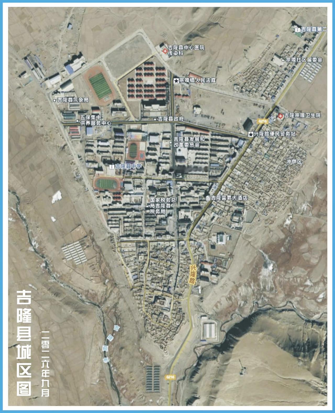 西藏吉隆县卫星图