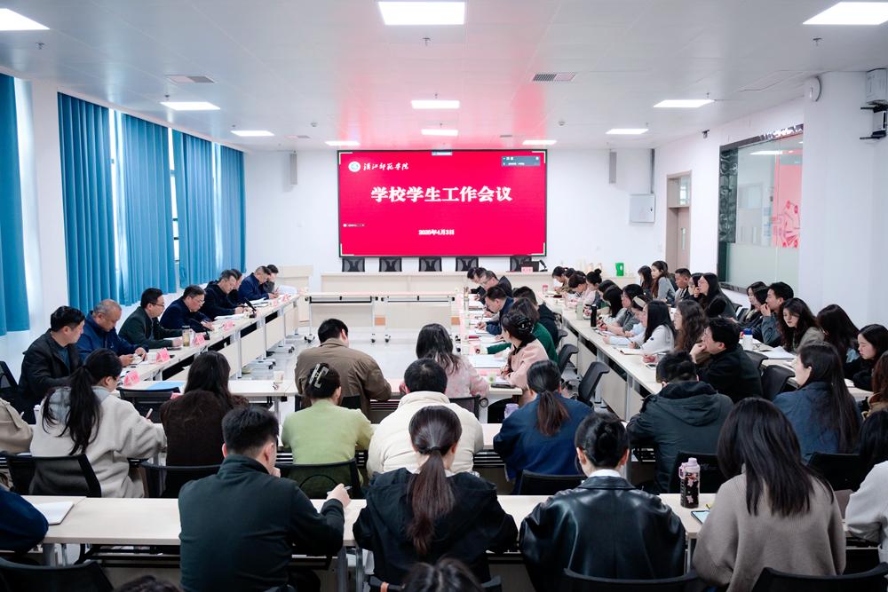 学校：少开会、开短会、非必要不开会，为何越来越受认可
 
上班的第一天，学校组织