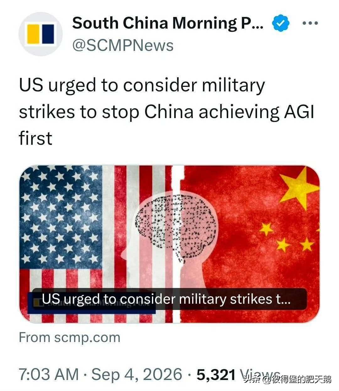 盎格鲁撒克逊人又要耍阴招了！

美国被敦促考虑发动军事打击以阻止中国率先实现通用