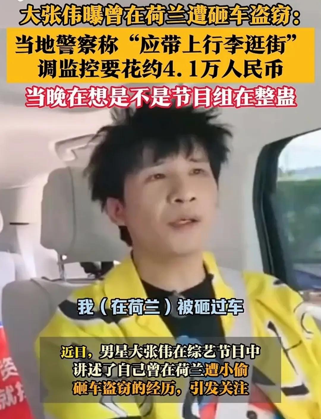 明星也被偷啊？

出过国的能不能讲一下亲身经历

大家有没有发现

近些年网络发