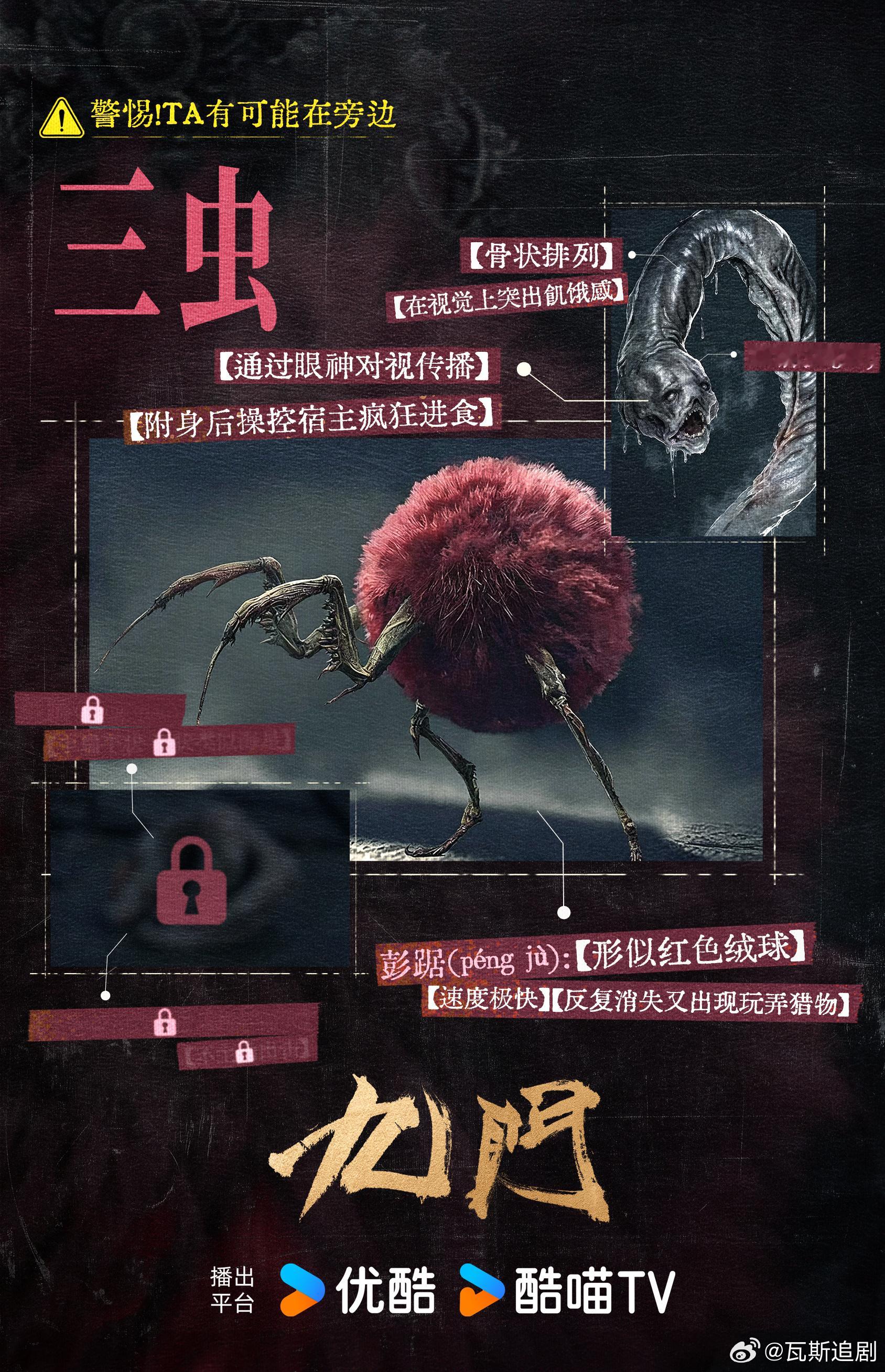 九门 更16集全4K无损（夸克🈴度） 