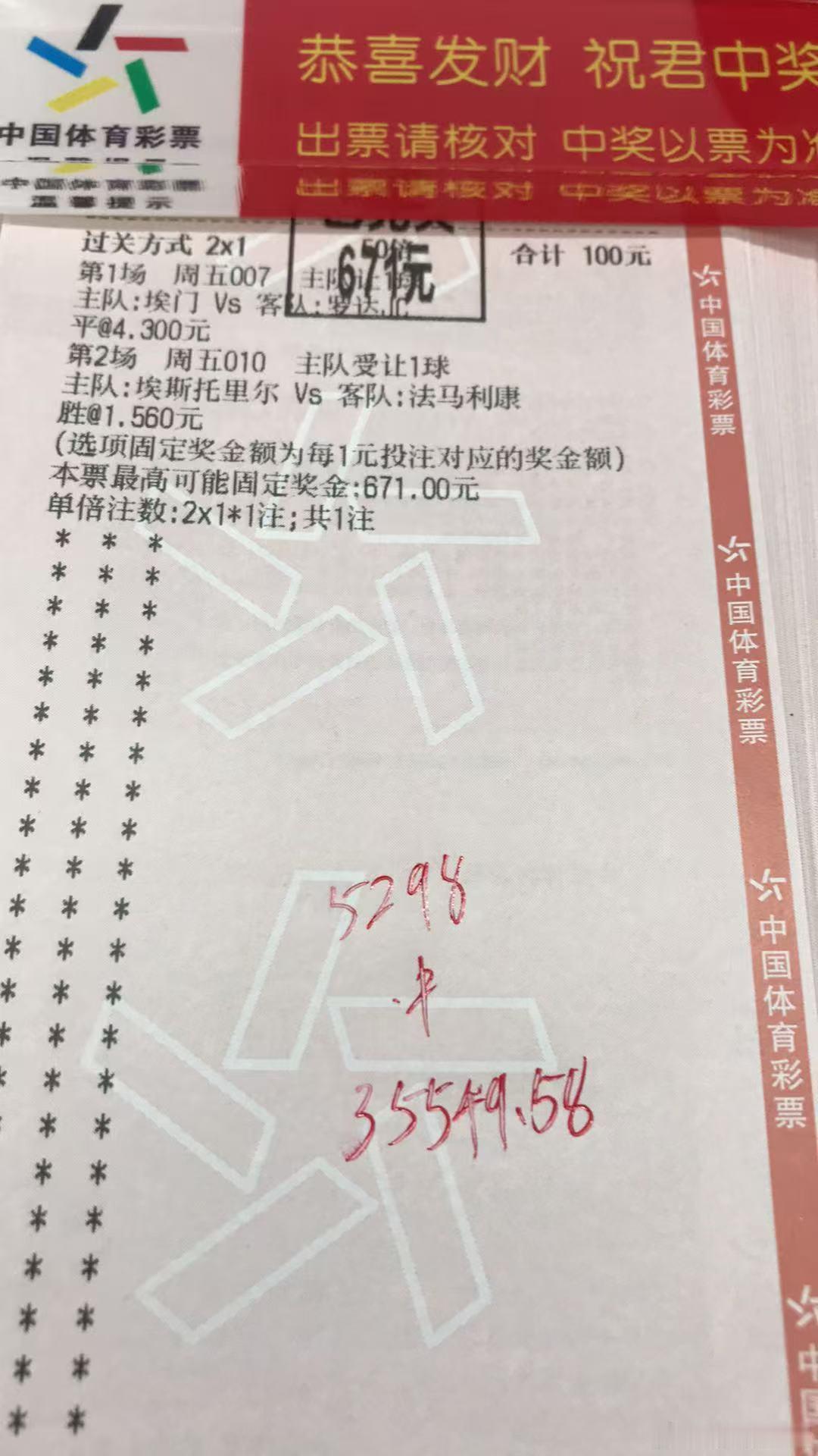 昨天诚嘉感谢兄弟们的信任又又开心了一整天，烤串稳稳的幸福，饱饱的吃上咯！大伙的支