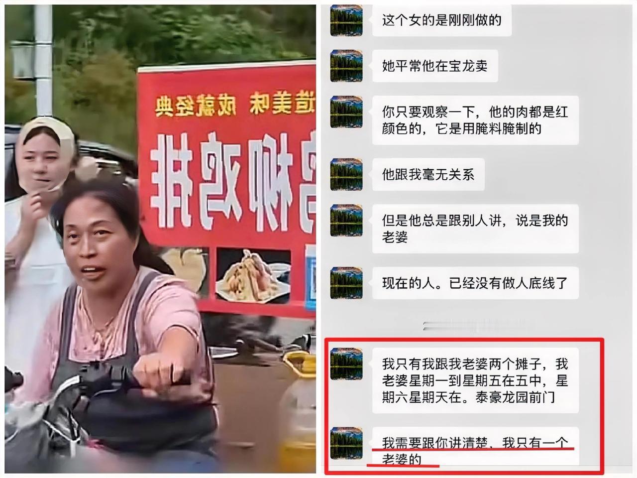 我敢断言，
景德镇最幸福的人，不是鸡排哥，
也不是千里迢迢跑去吃鸡排的粉丝，而是