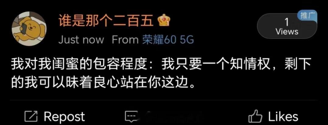 哈哈哈哈哈哈哈哈哈哈哈哈哈真情实感 ​​​