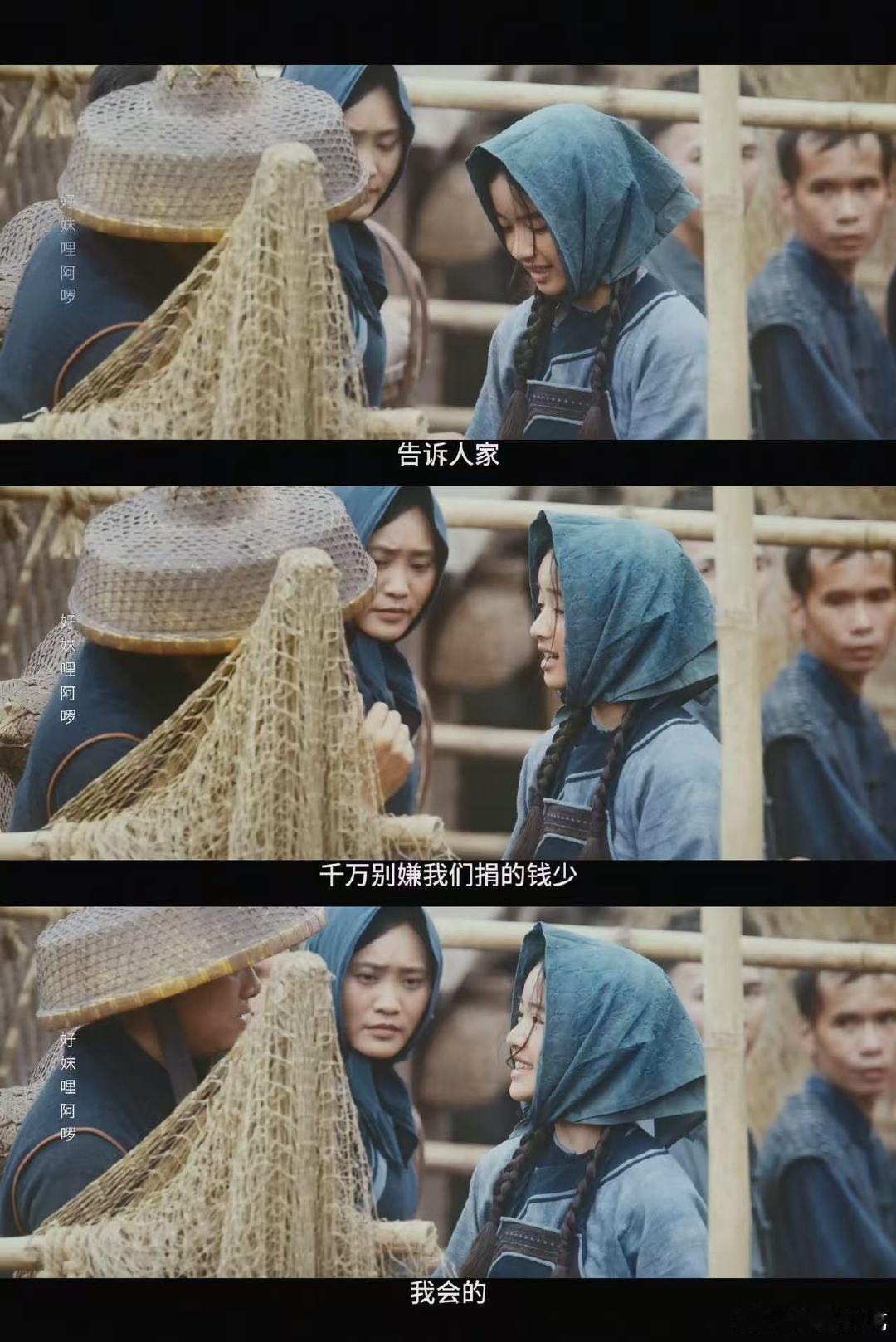 他们一出现我的泪就控制不住了 绝境温情太戳人！疍家渔船载光而来，无偿相助的善意，