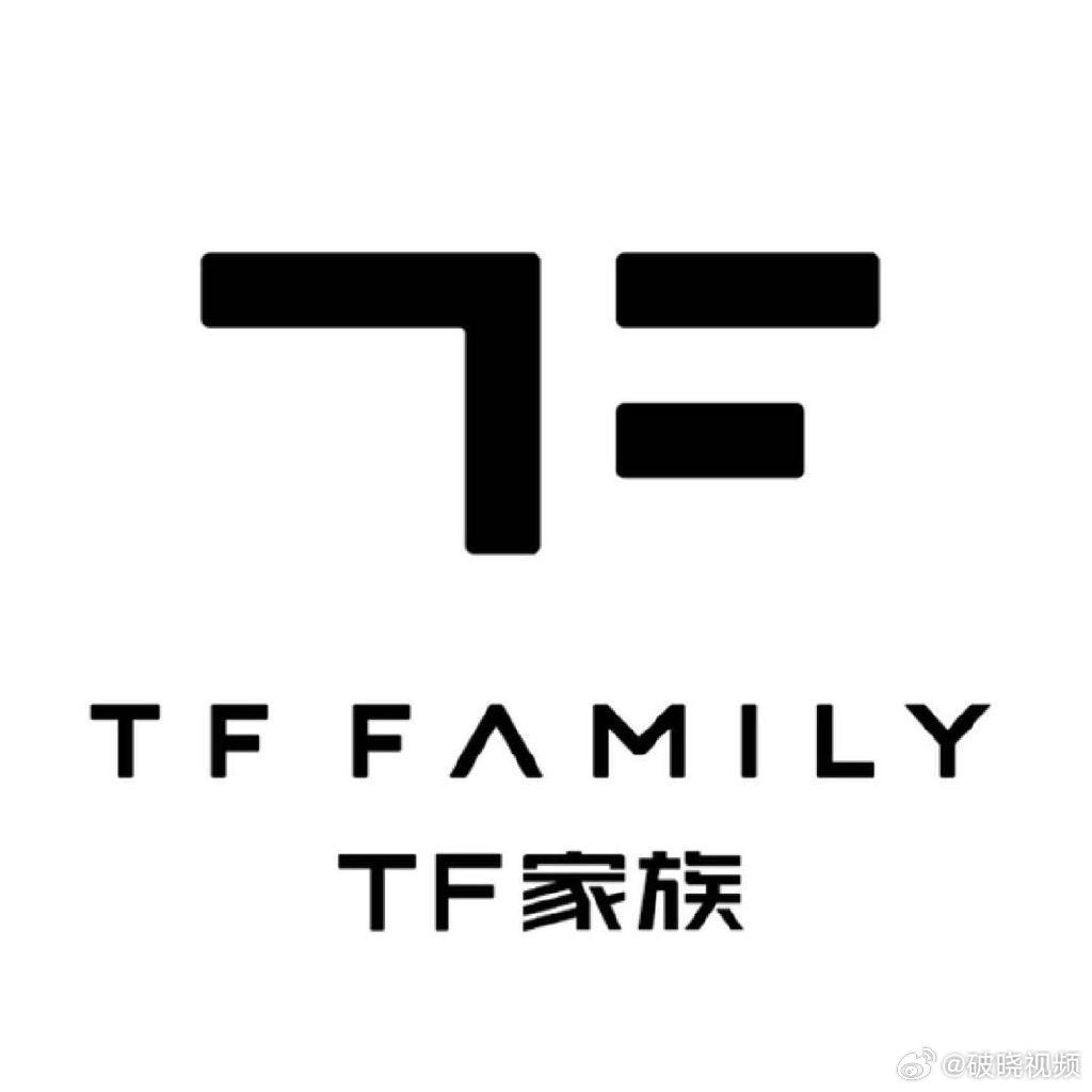世界杯奥运会都比TF运动会官宣快只有TF家族夏季运动会，官宣全看官方心情 