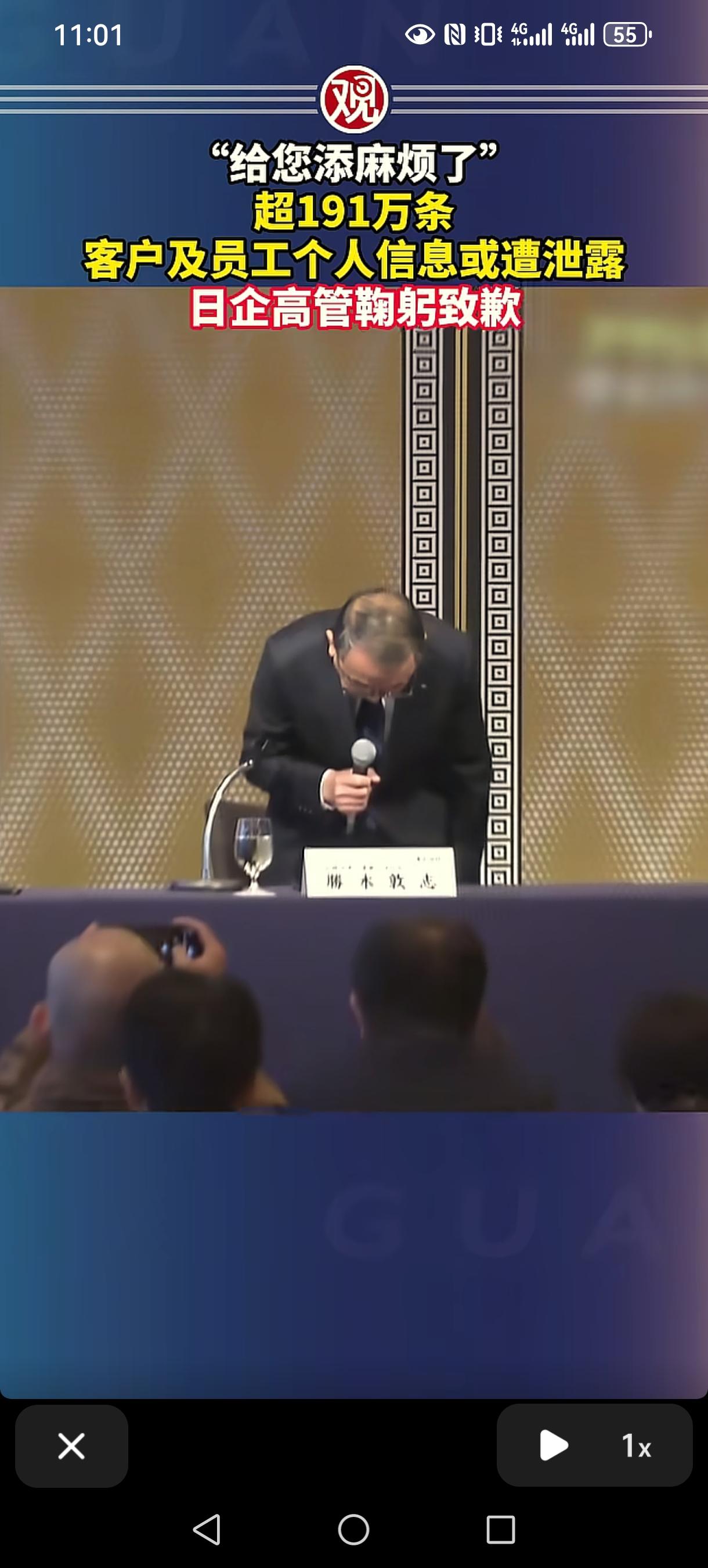 我看到这个新闻的时候，后背都发凉
11月27日，日本一家手握朝日啤酒、食品加工等