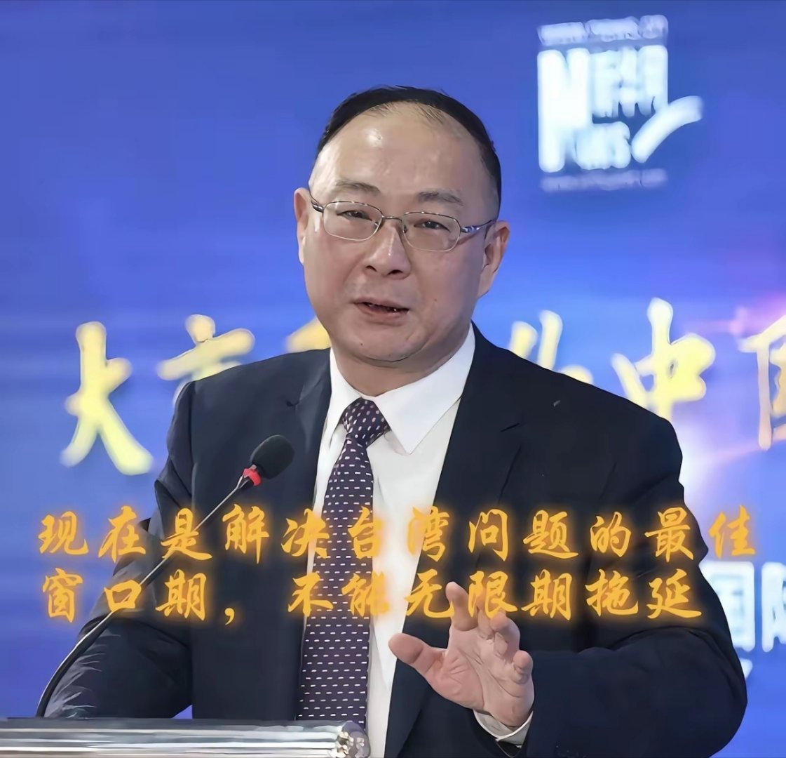 金灿荣教授直言，当前是解决台湾问题的最佳窗口期，绝不能无限期拖延。他认为外部最大