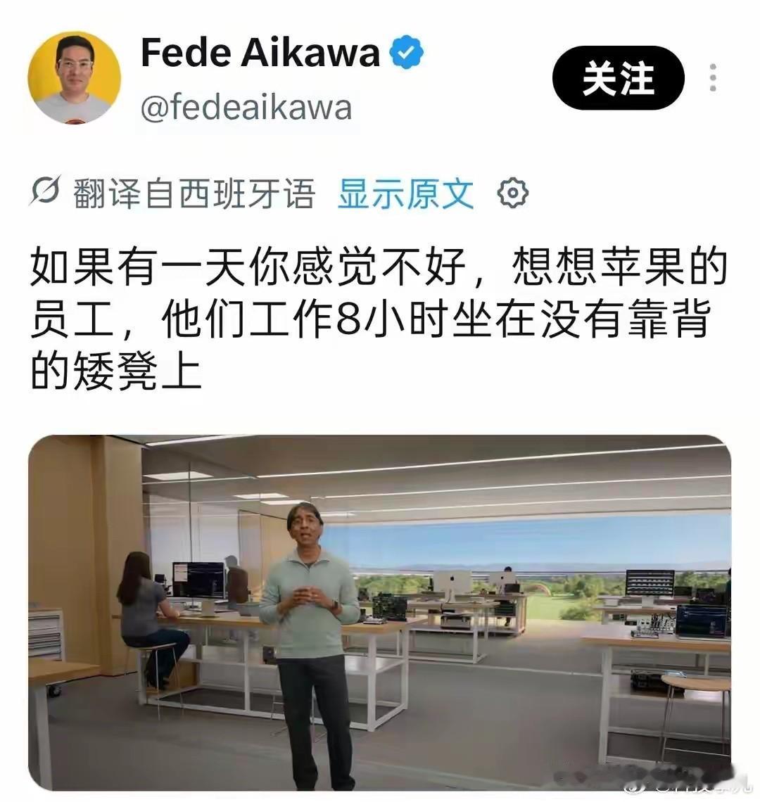 我去，这么辛苦