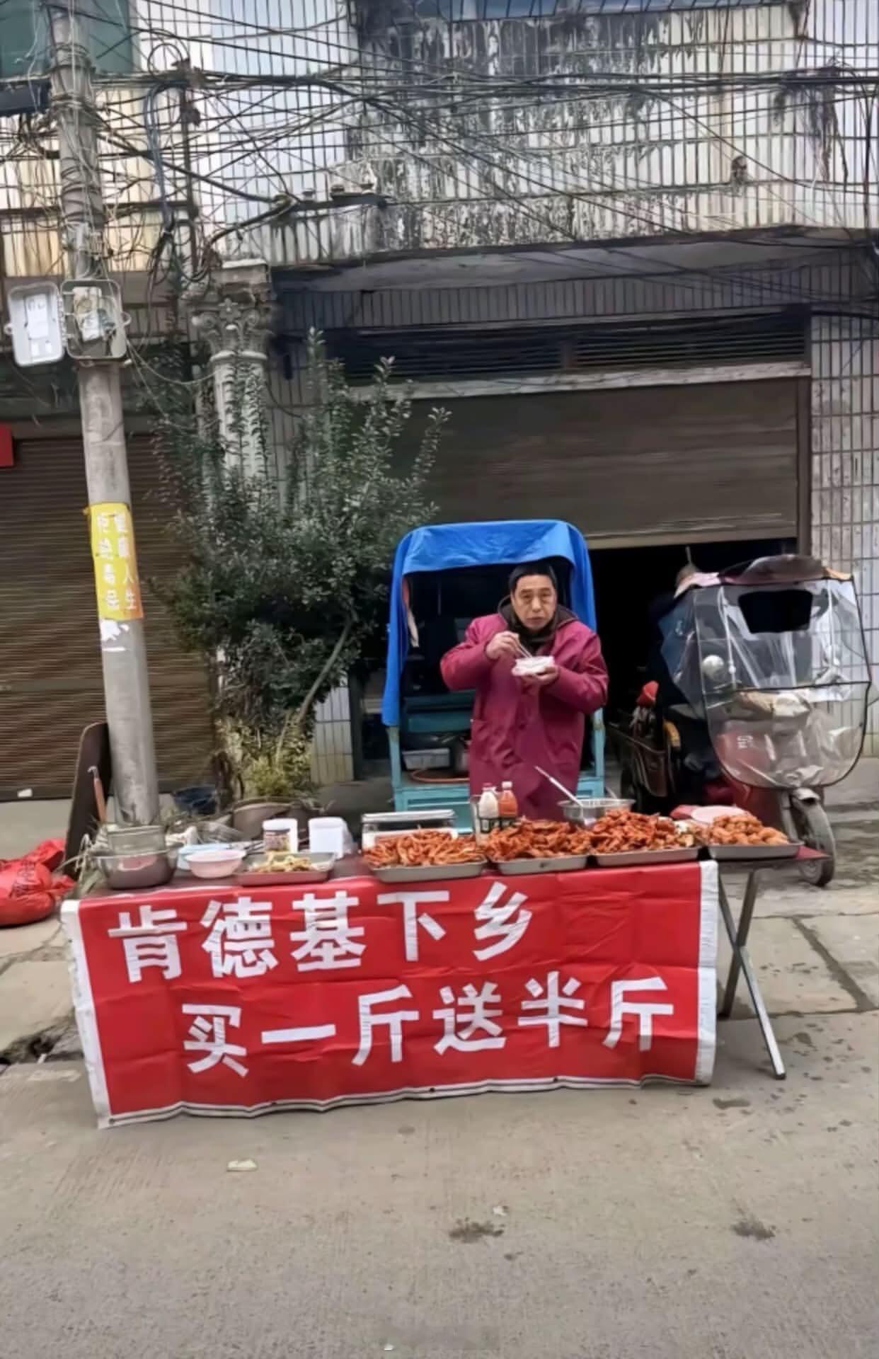 乡下，肯德基一般不维权，不过不要挣太多，不然就不一定了，挣得少权当你给它打广告了