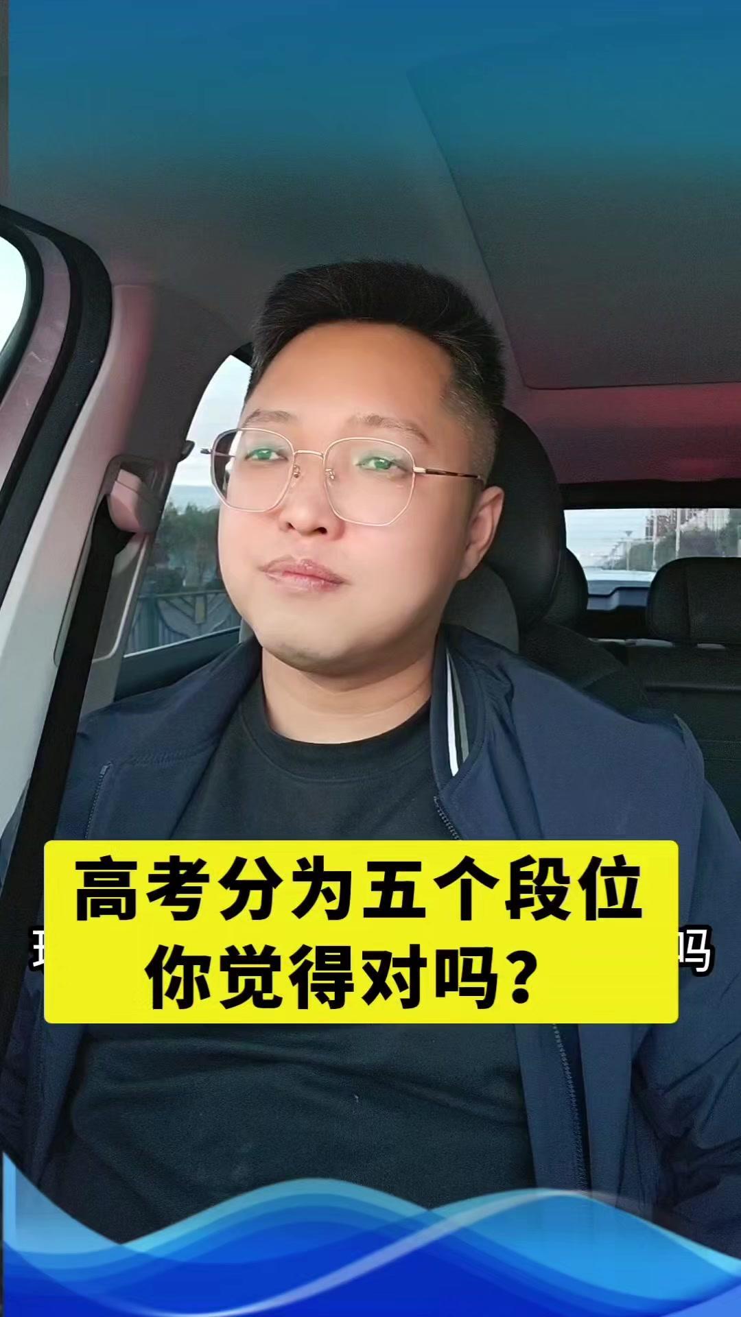 听说牡丹江高三生只放了3天假，这个假期也太短了吧？高三时间本来就紧张，感觉学生们