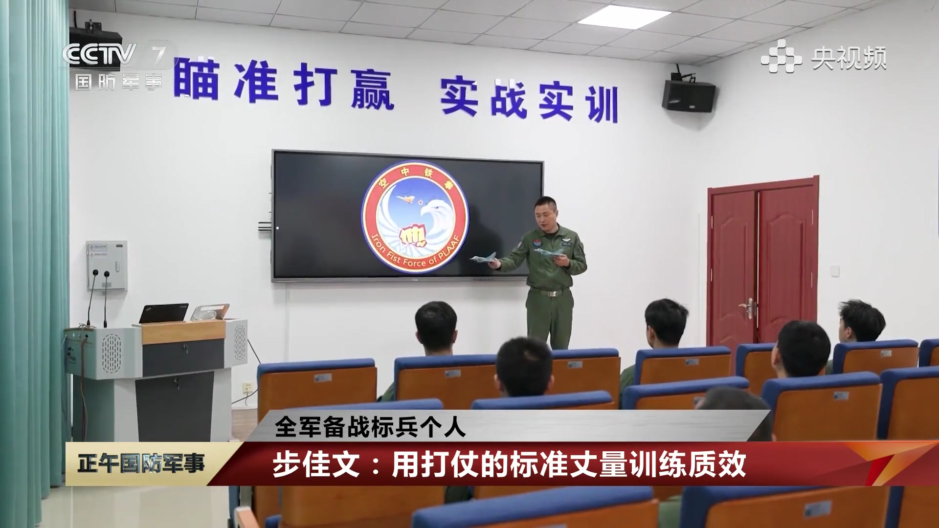 北空“空中铁拳”太行歼-10C/S涂刷编队对齐线的歼-10S出镜期待九三大阅兵[