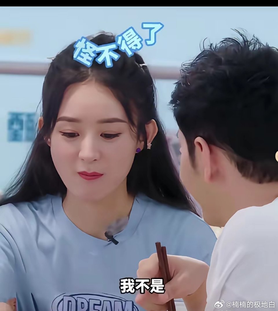 黄晓明问赵丽颖：“你还敢吃花生米啊？”赵丽颖说：“花生米怎么了？”黄晓明说：“你