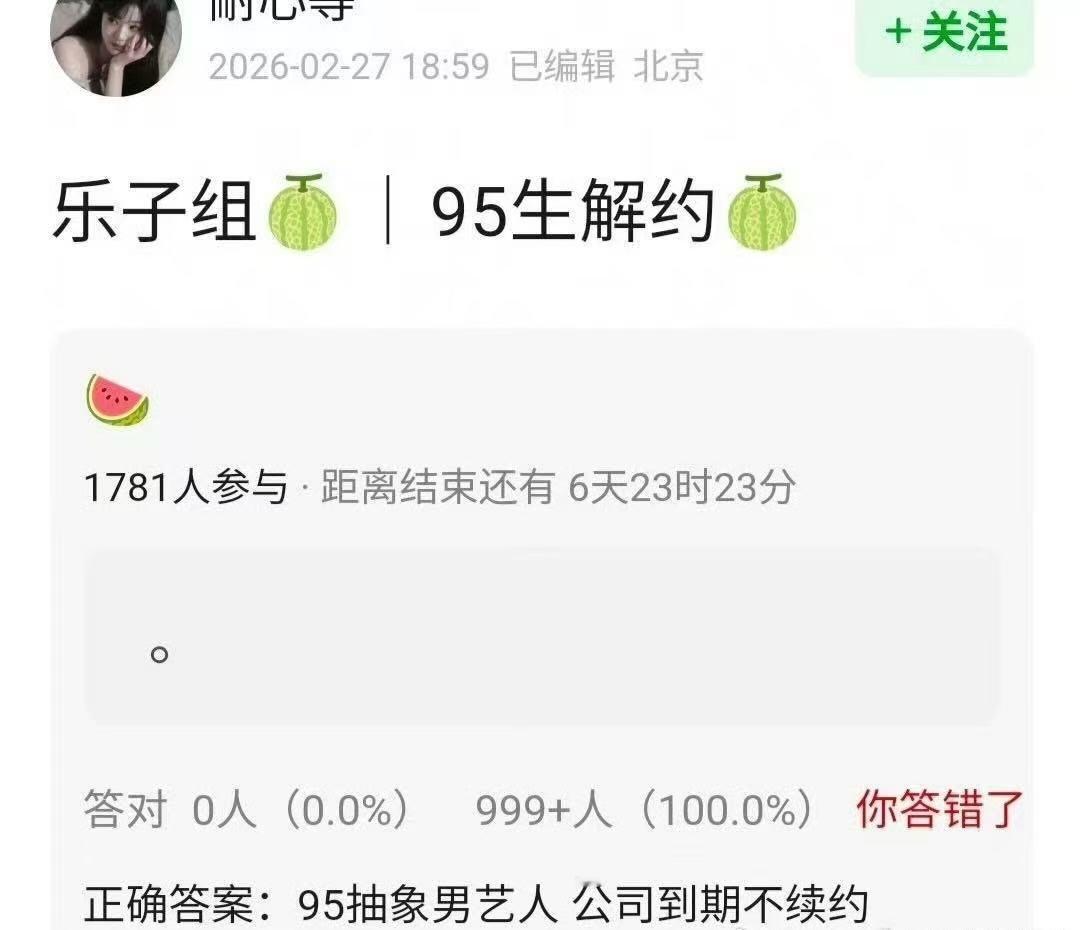 曝敖瑞鹏嘉尚合约到期不续曝敖瑞鹏合约到期不续🍉敖瑞鹏嘉尚合约到期不续 