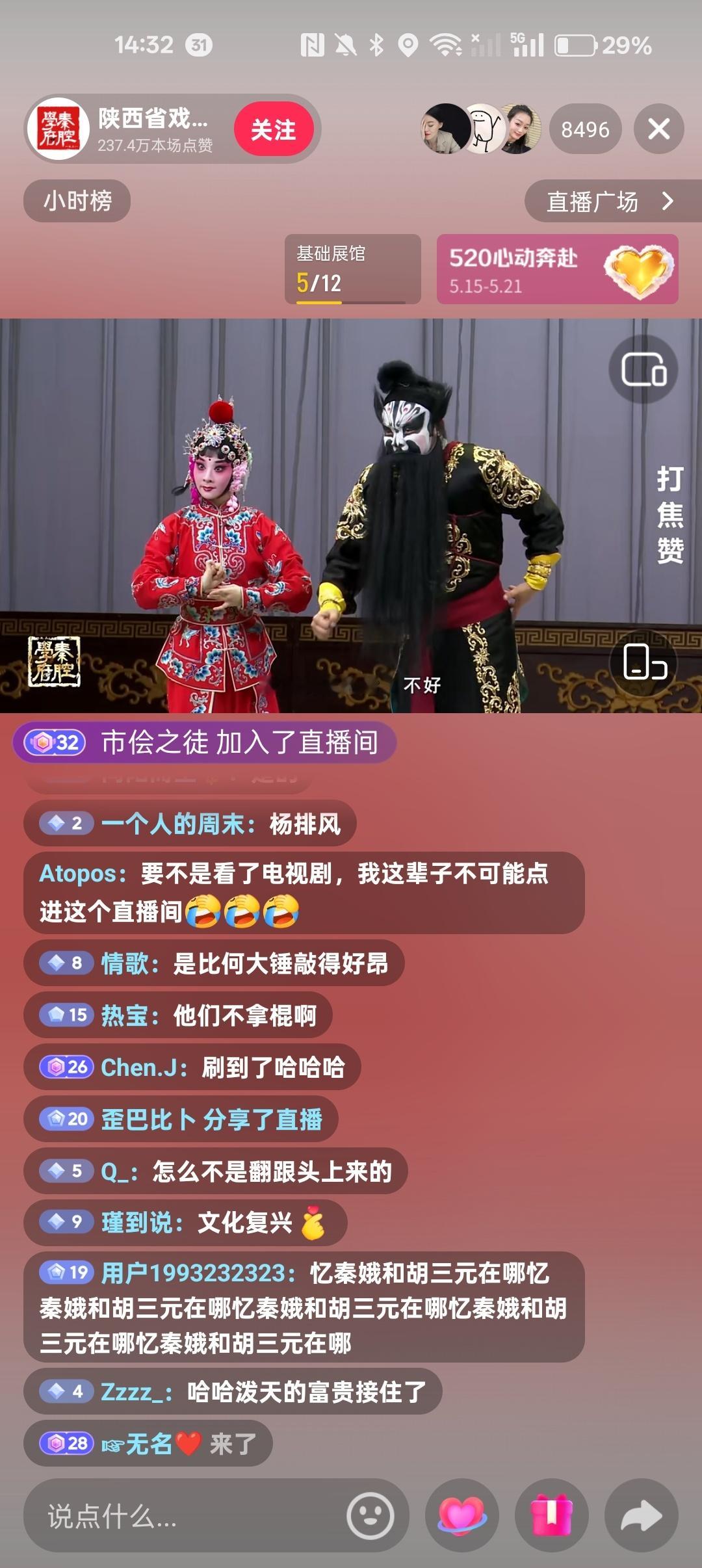 昨晚电视剧《主角》易青娥上台演开蒙戏《打焦赞》的情节感动很多人。陕西省戏曲研究院