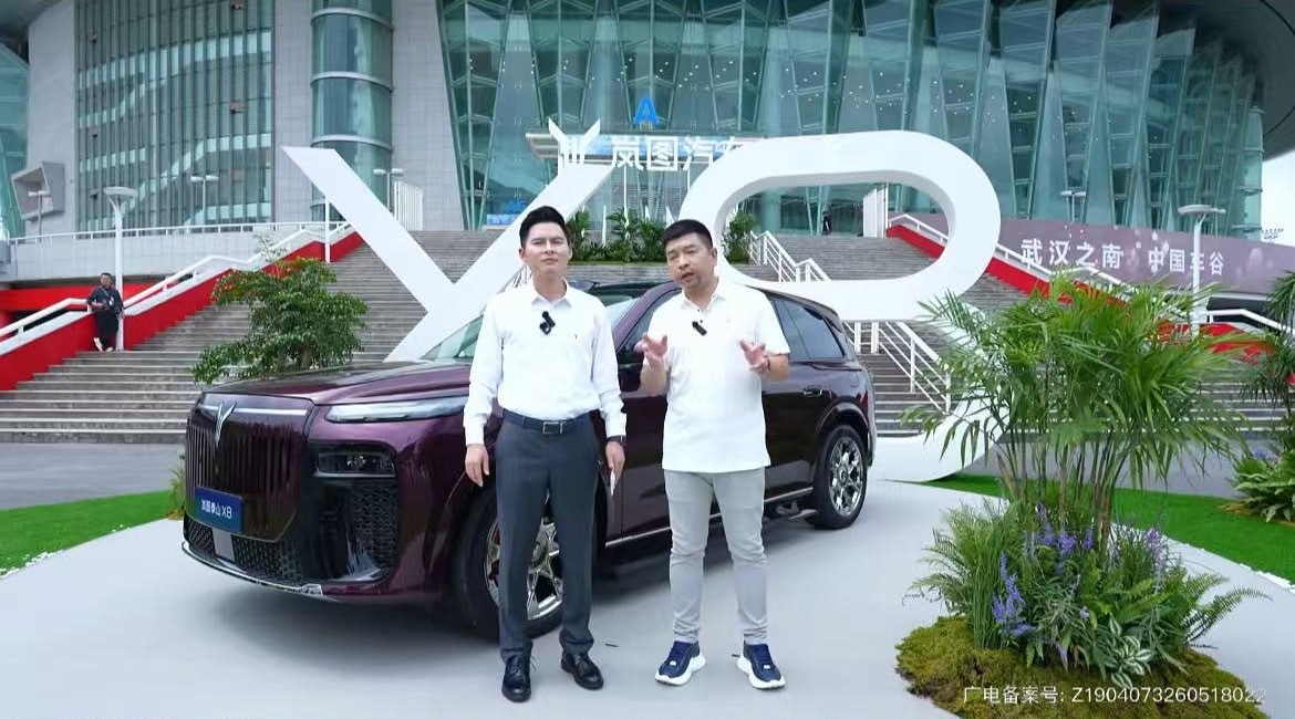 岚图泰山X8今天上市，说是拿下好几个“同级第一”。一起看看怎么事儿，顺便蹲个价