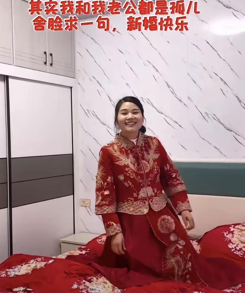 全网都在羡慕这个新娘，
不是因为婚礼有多风光，
而是她的幸福，干净得让人心疼。