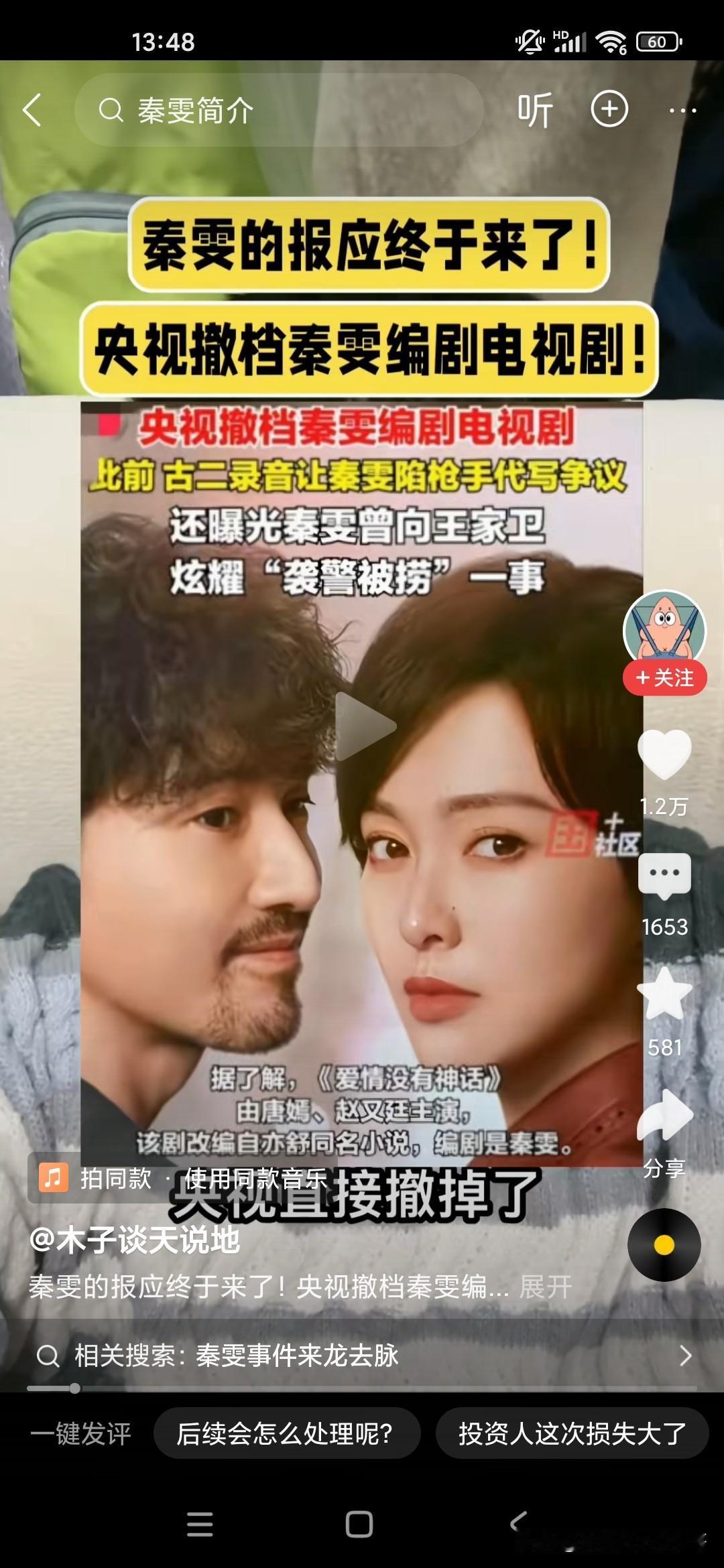 这几天中午我一般都会睡半个小时的午休，我感觉下午的精力非常旺盛，而且似乎可以听到