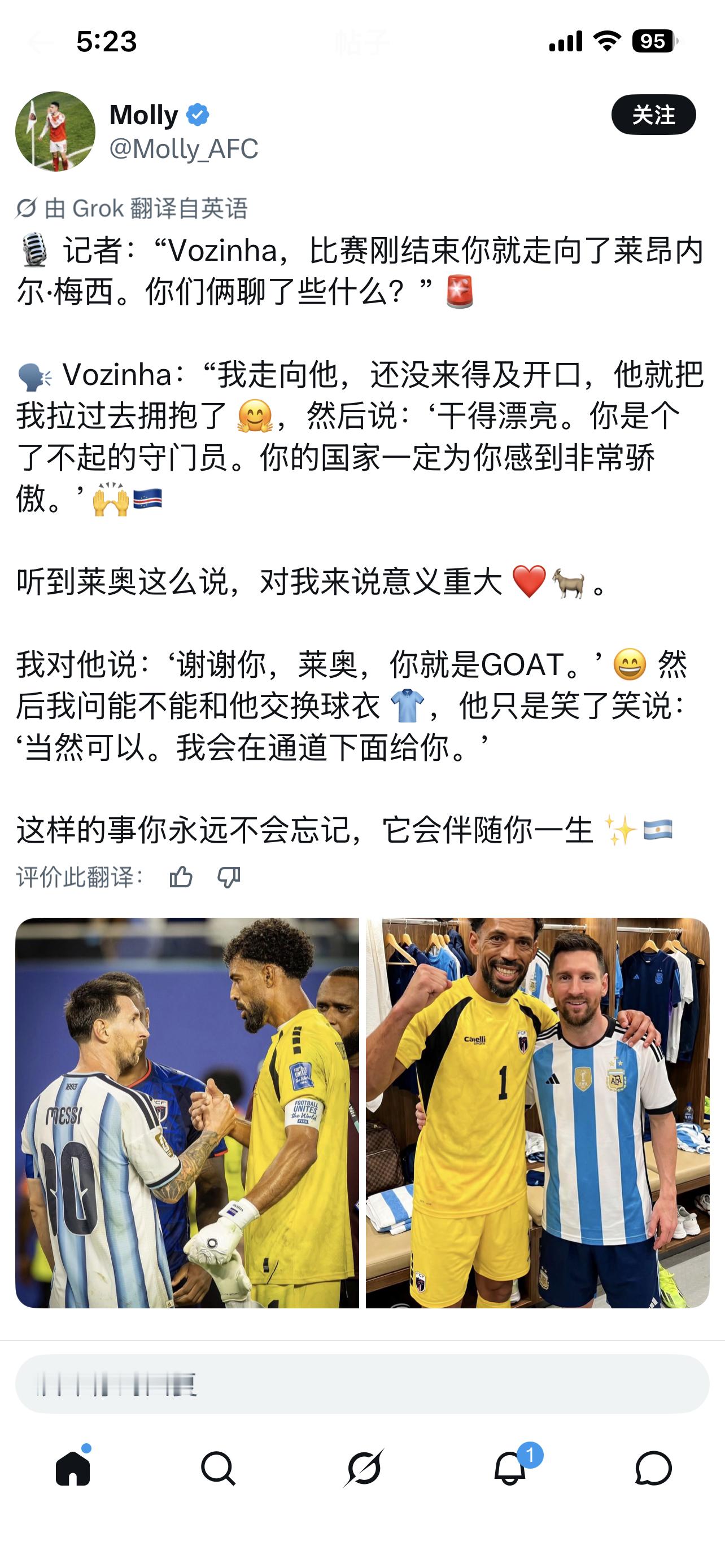 世界杯🏆阿根廷vs佛得角