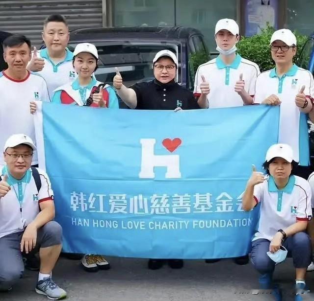 同样是做公益，更欣赏李亚鹏！
韩红回应“走个面儿”风波，并真诚道歉，万万没想到，