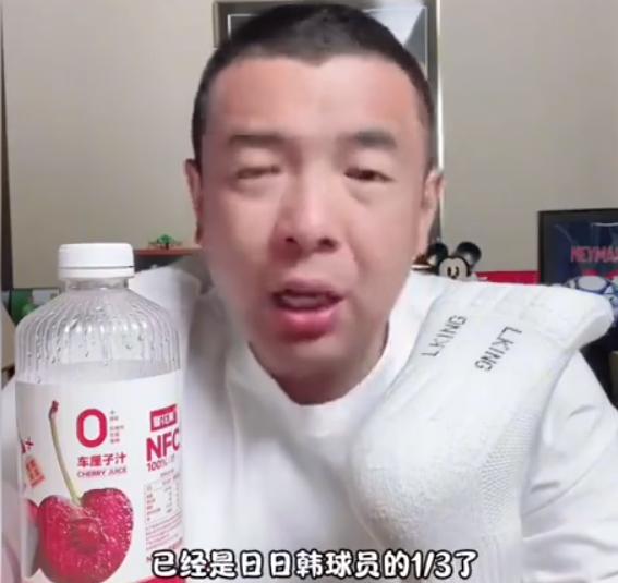 前国脚徐亮称再降薪没人踢球了！
今天看到前国脚徐亮的一个视频，他说现在中国球员在