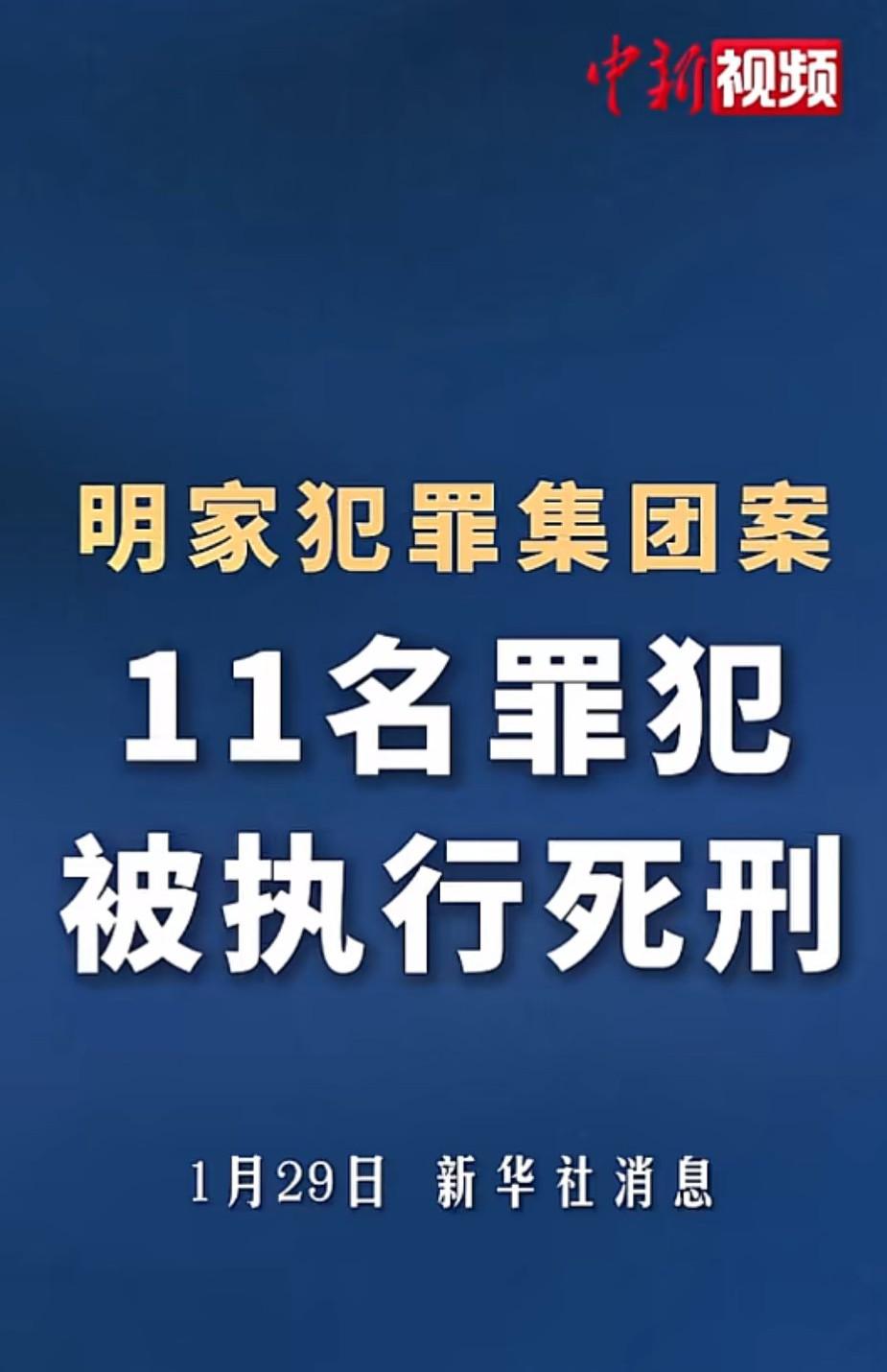 只有四个字——大快人心，普天同庆！[大笑]