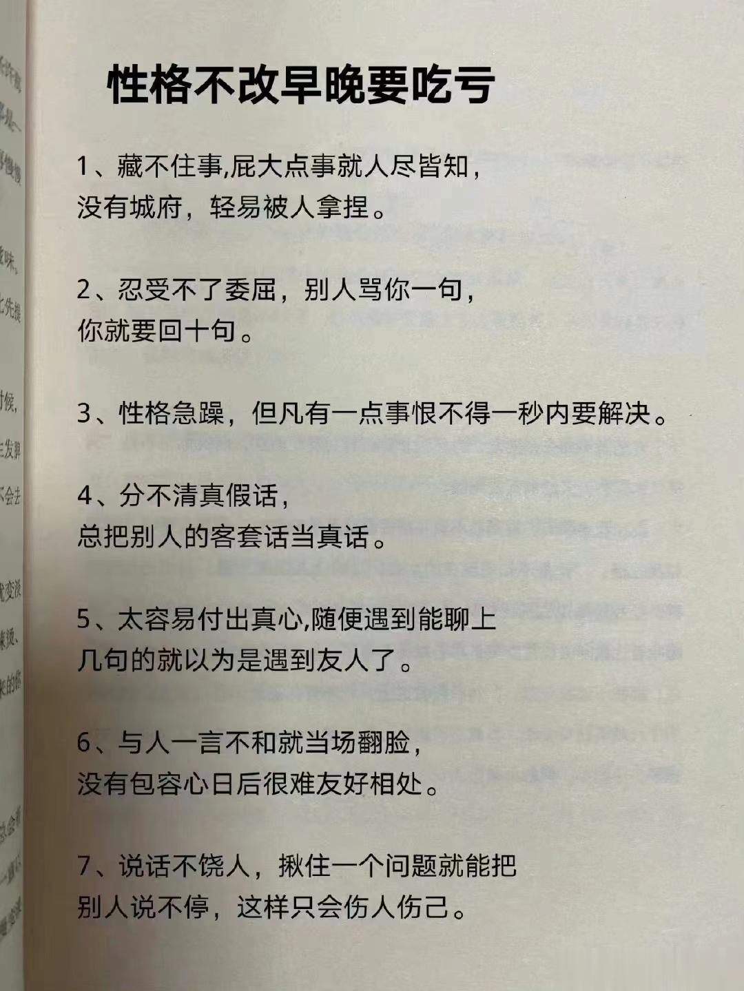 治疗耳眩晕有效率为97.8%的中药方剂[赞]临床资料89例中，病史最长者30年，