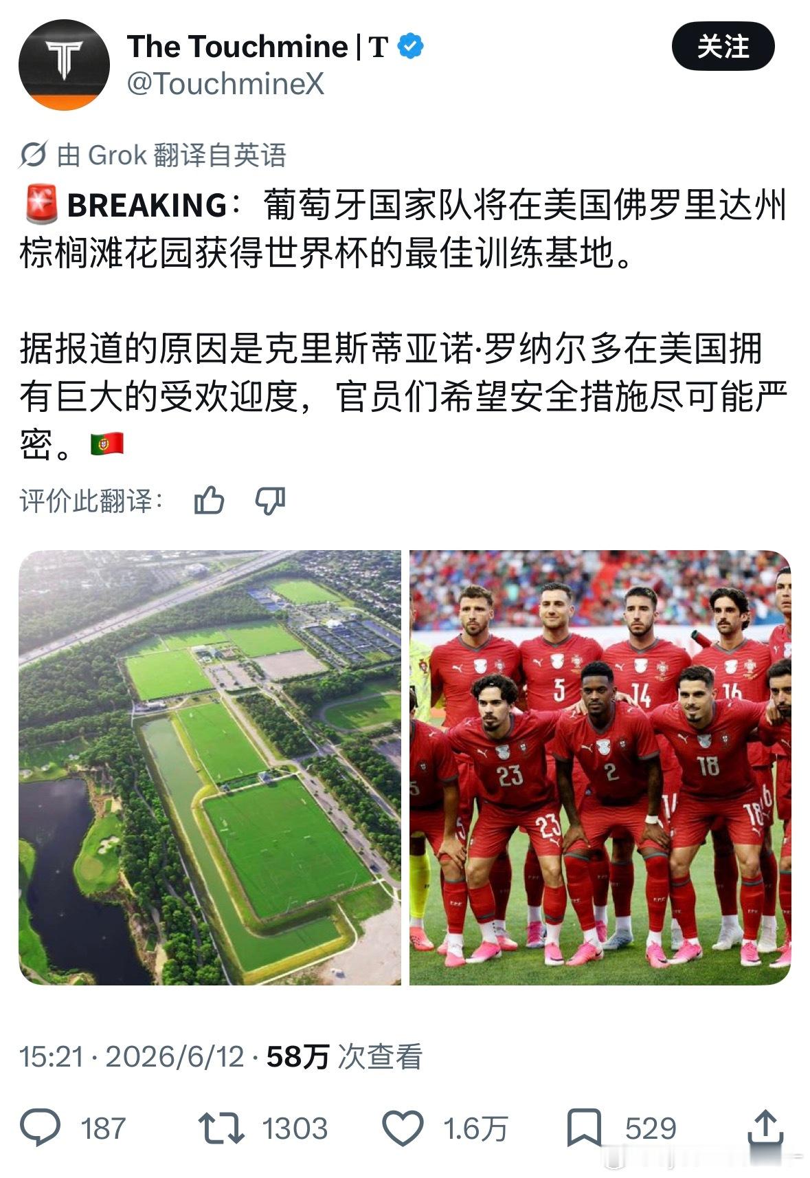 海湖庄园不就在棕榈滩吗
