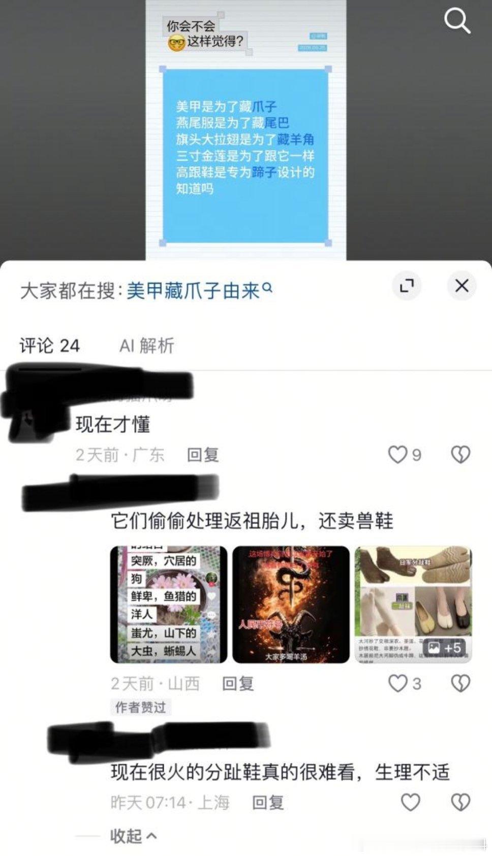 就这样沉浸在自己的世界里，好通透呀 ​​​