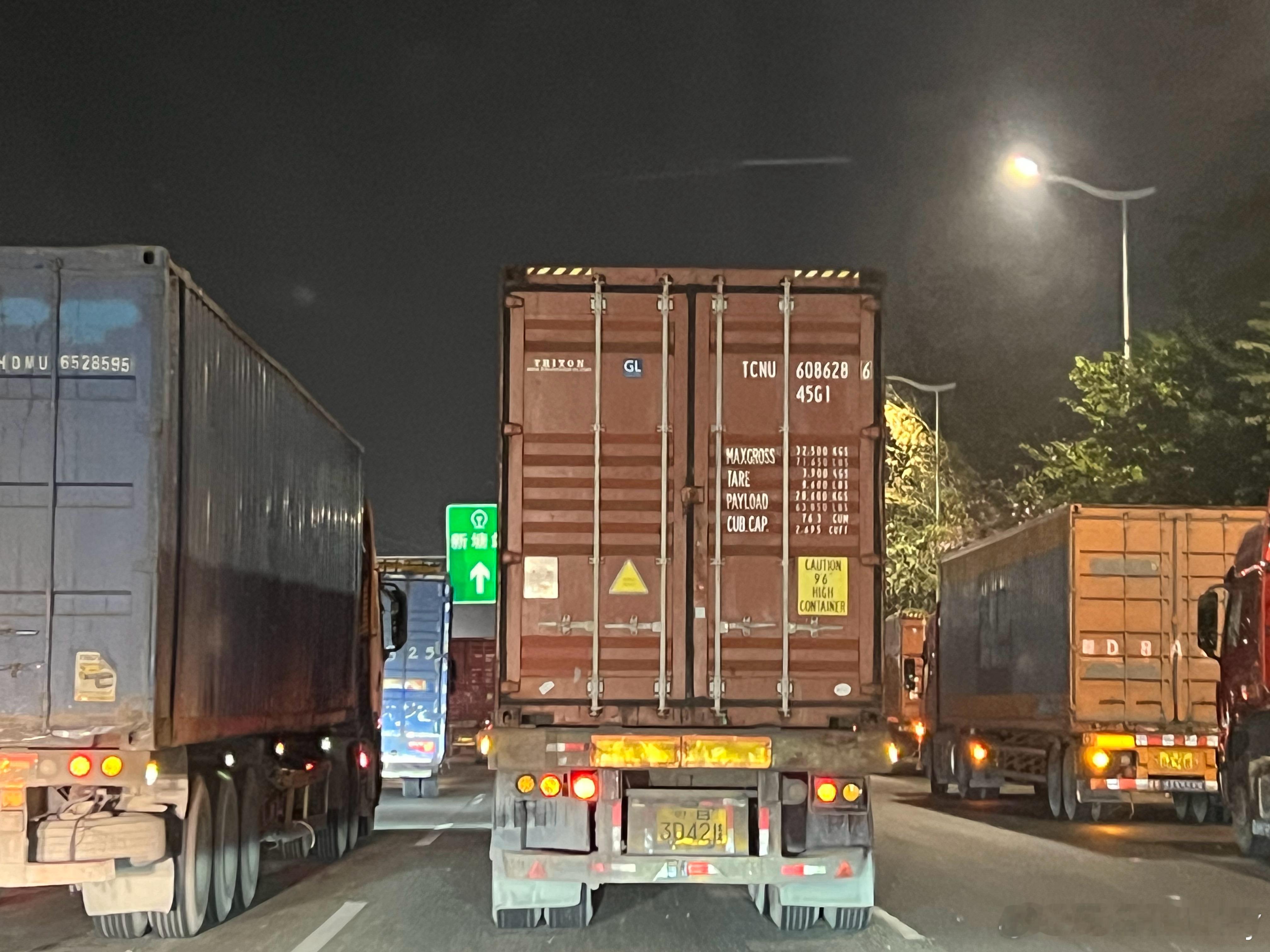 无名出品  怎么导航大半夜教我走广园🙉🙉🙉 广州