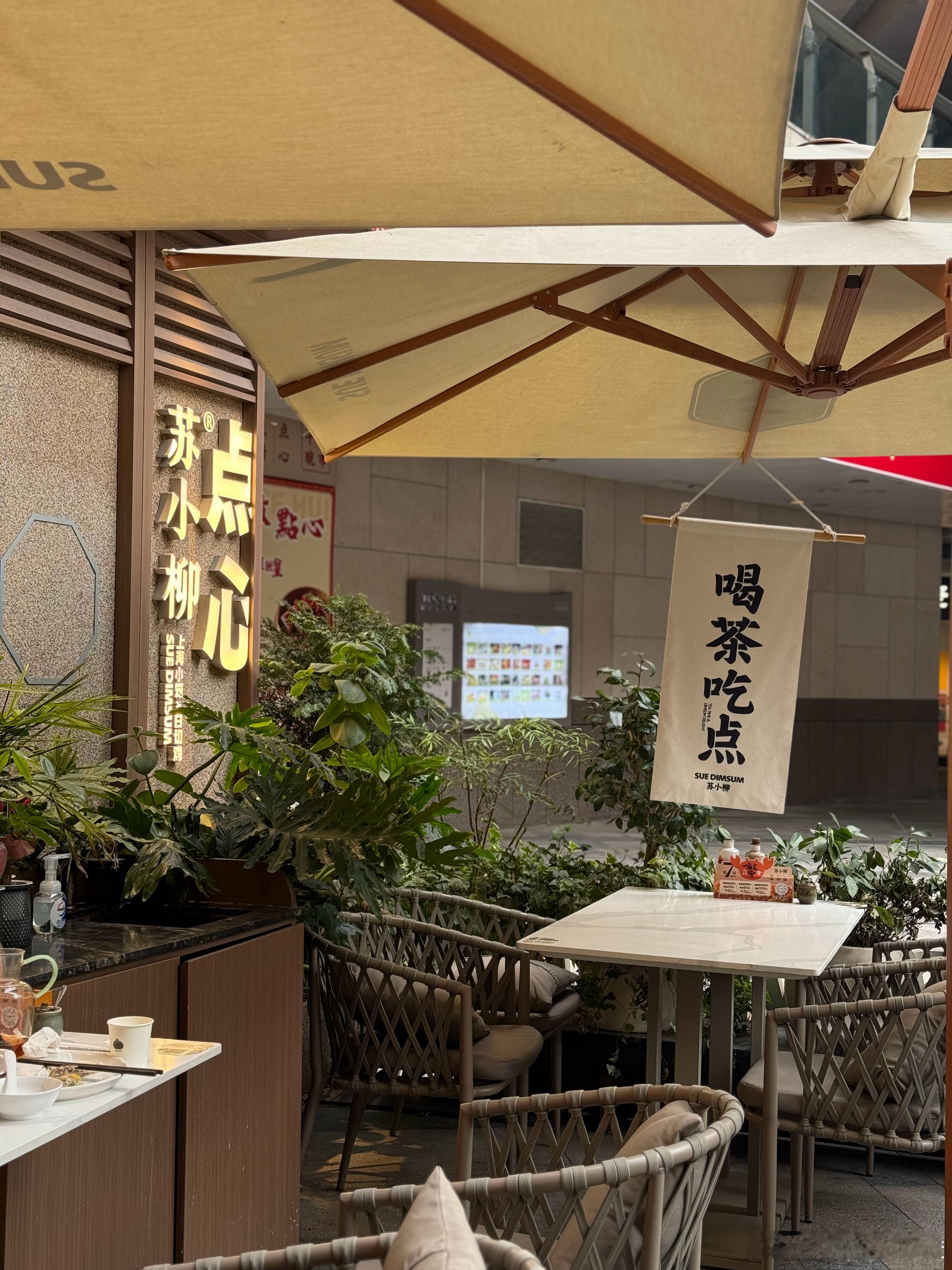 没想到这家的黄鱼馄饨和臭豆腐不错， 小笼包其实一般般 我的日常plog 上海·苏