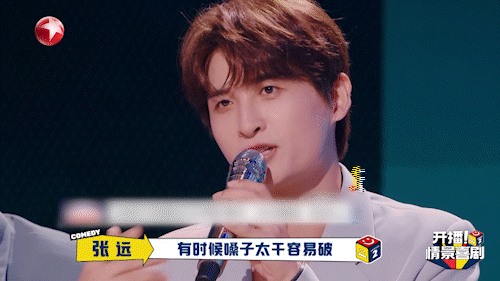 #张远破音# 喝一口水是张远最后的倔强 ​​​