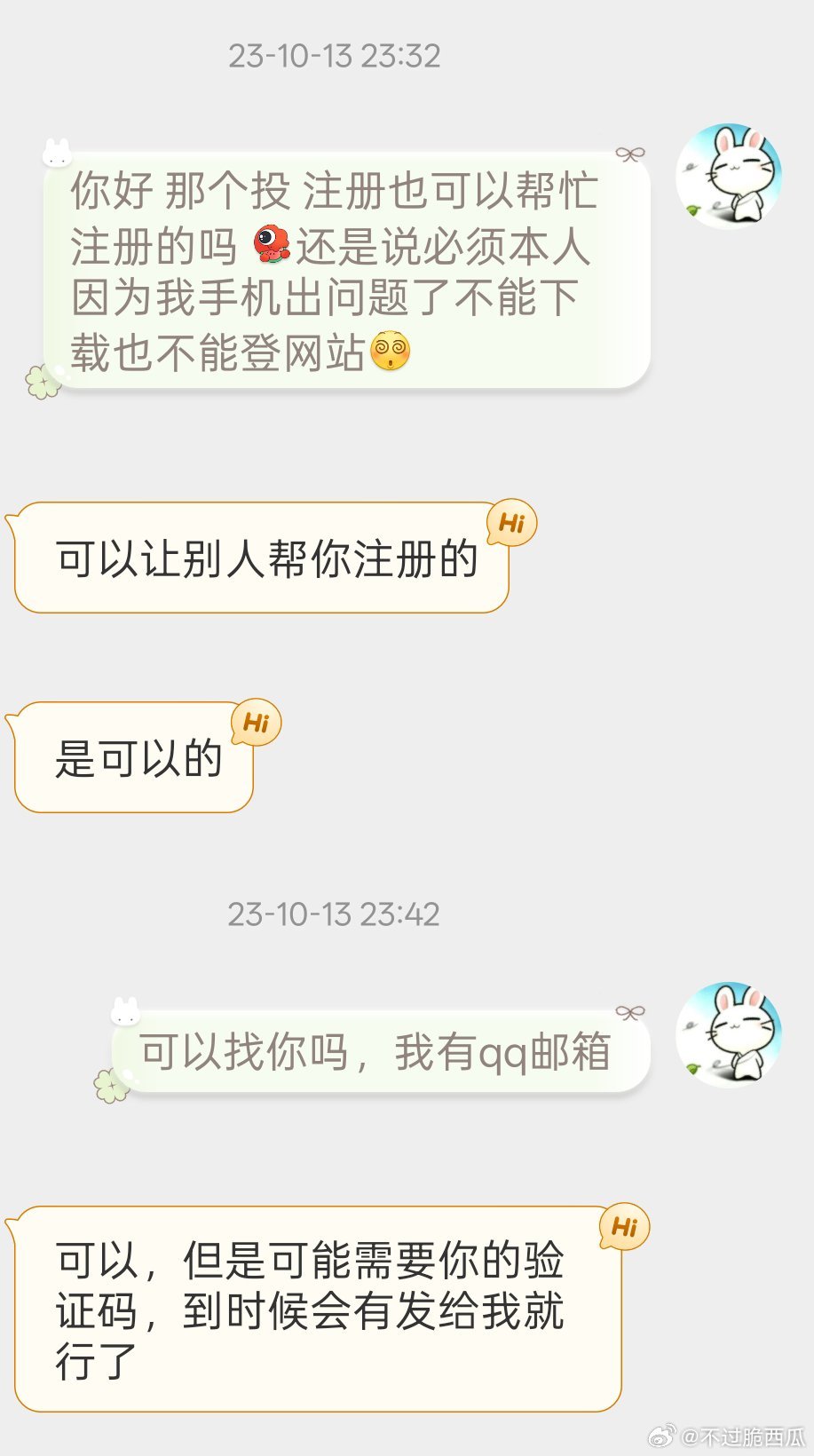 盘点那些mmr瞬间 ​​​