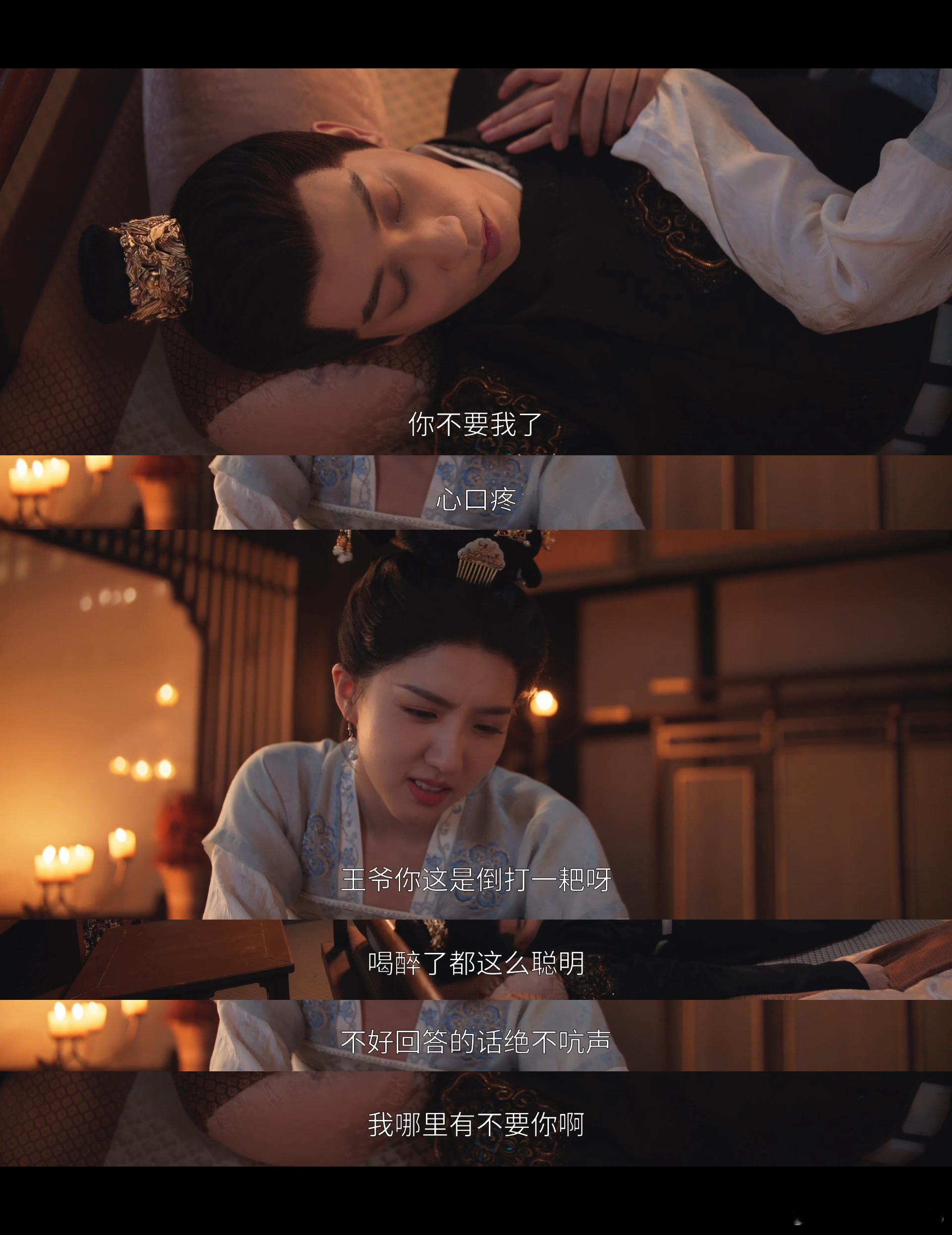 谈情说爱暂停先验个尸御赐小仵作2 啊啊啊！萧瑾瑜醉酒这段简直是我的快乐源泉！他躺