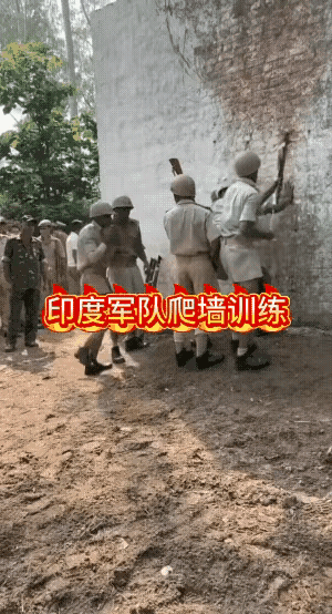 如果墙再高一点怎么办？方法还是可以借鉴的呦！