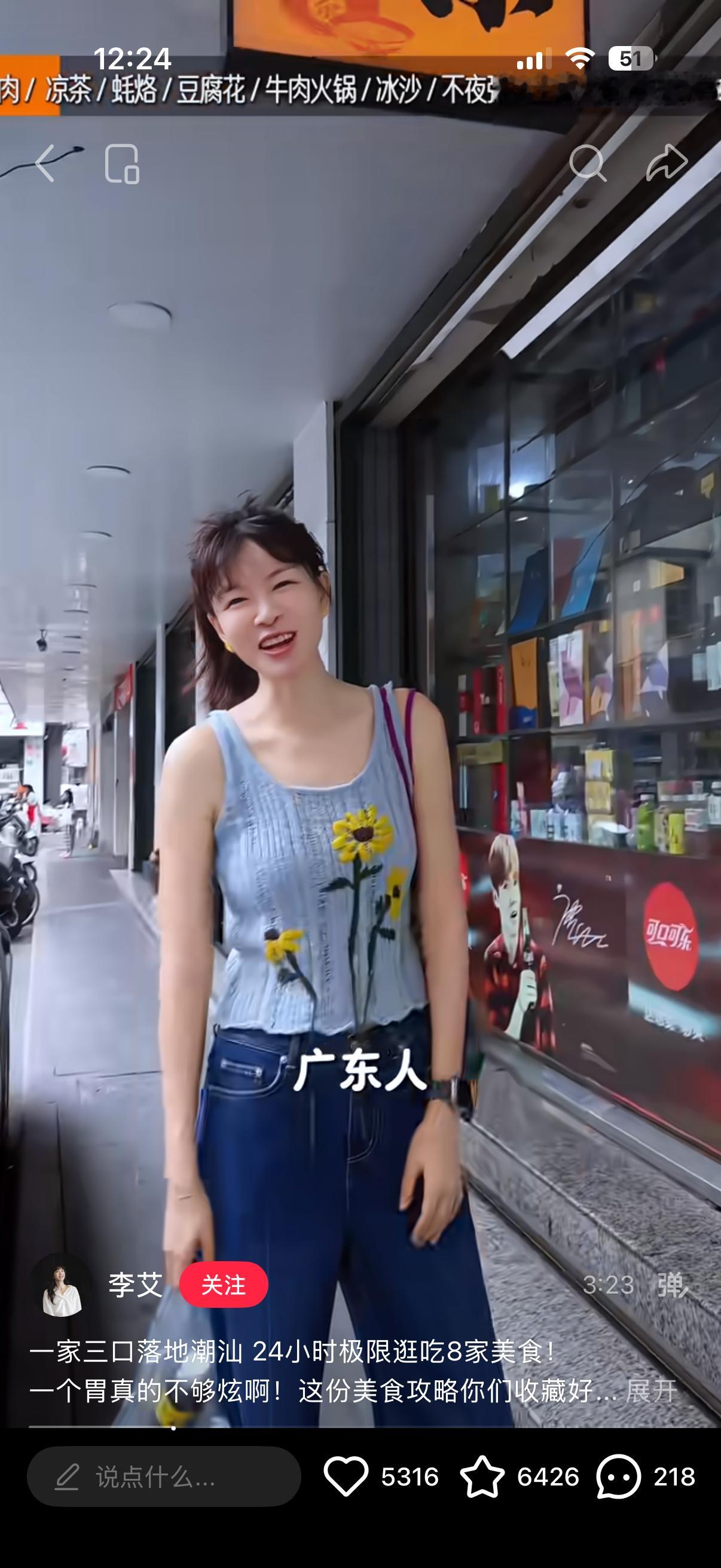 闪现好多年前的鹿晗🤣 